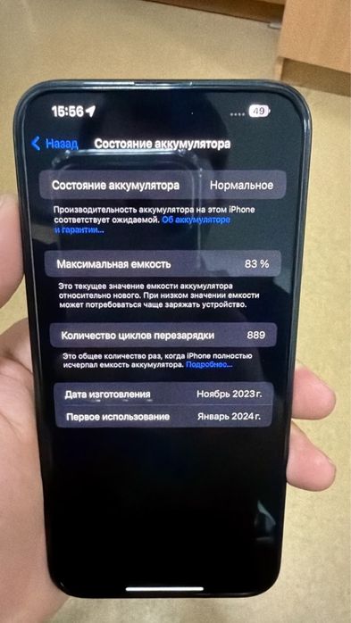 Iphone 15 pro max 512gb/Айфон 15 про макс 512гб