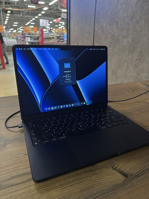 MacBook Air M2 2022