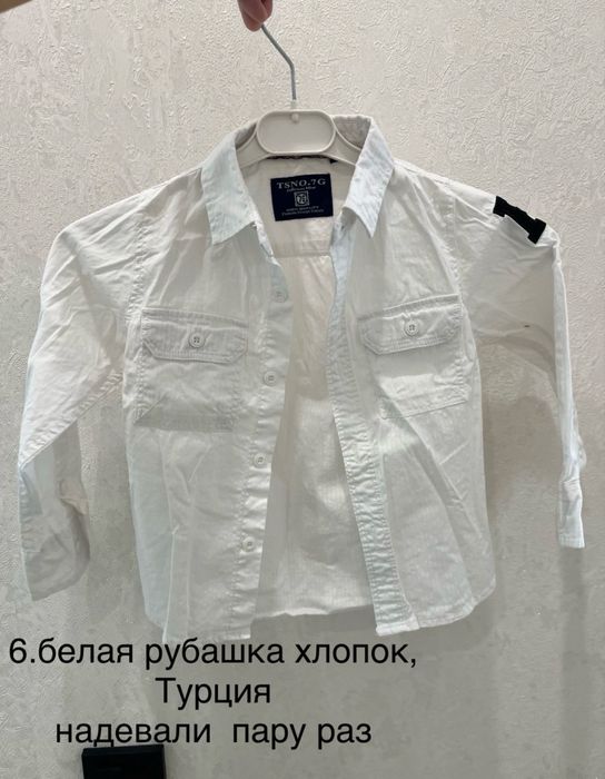 На 2 годика ПАКЕТ срочно