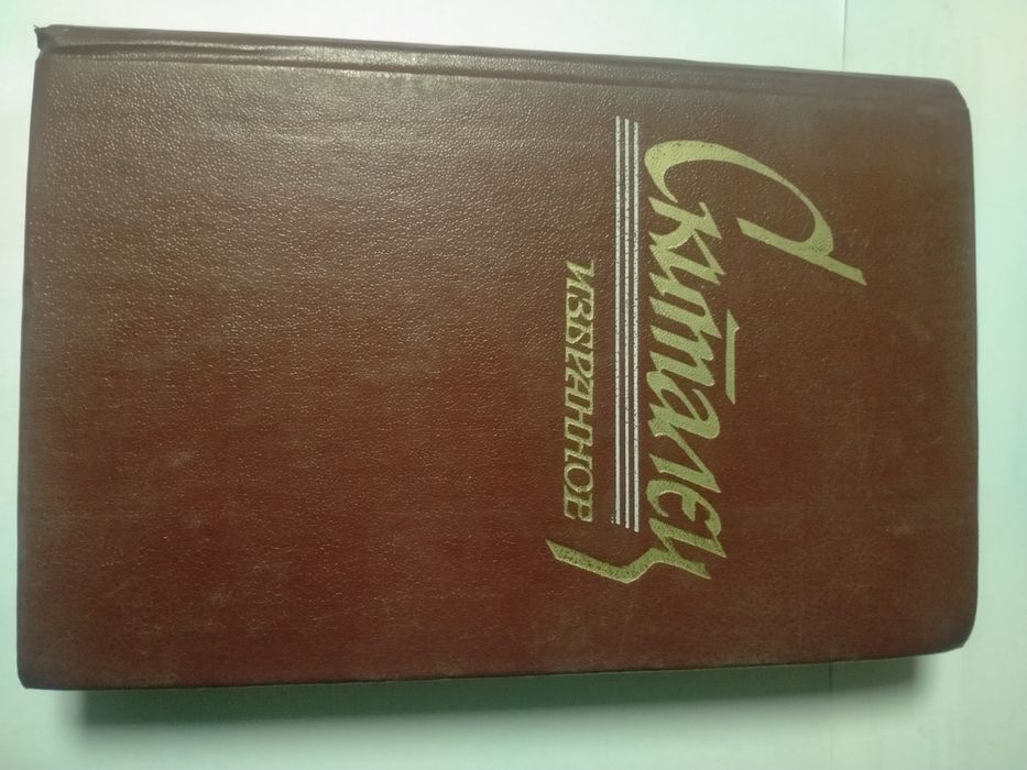 Продам недорого книги