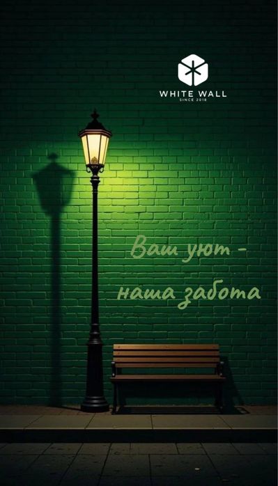 Малярные работы