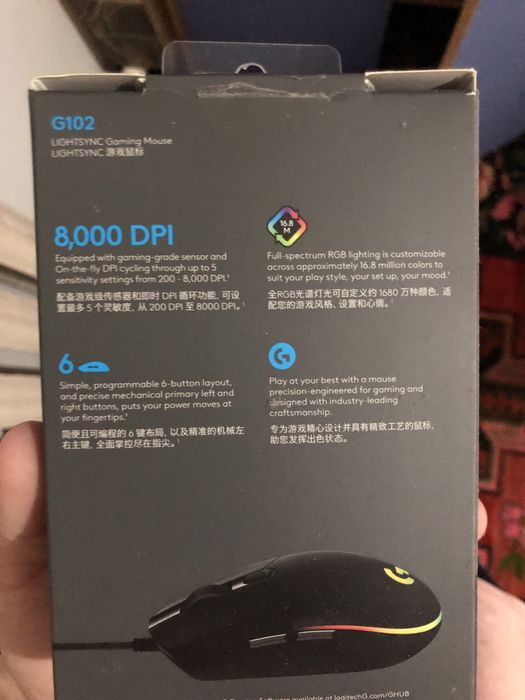 Игровая мышка Logitech G102