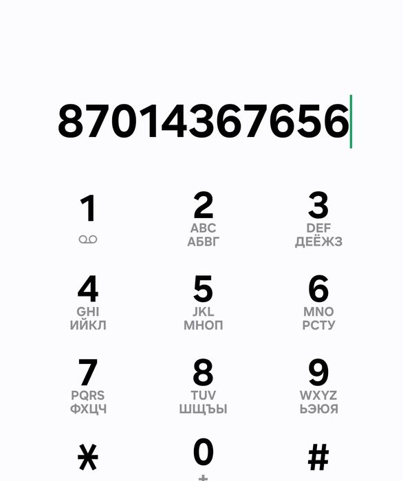 Земельный участок