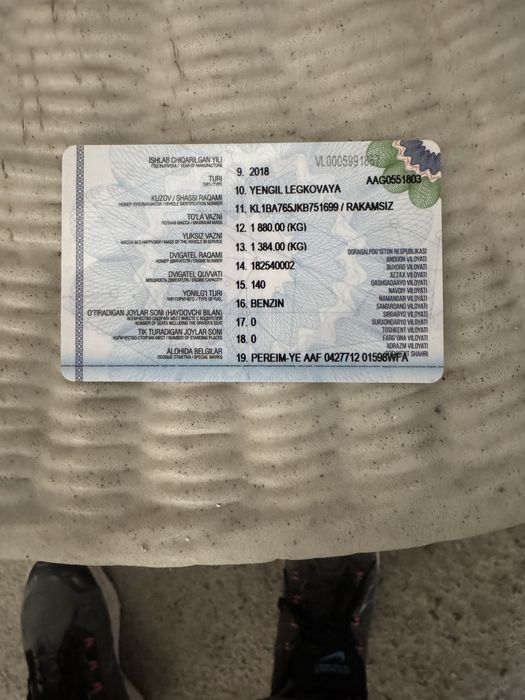 Other Tracker 2018 — 7