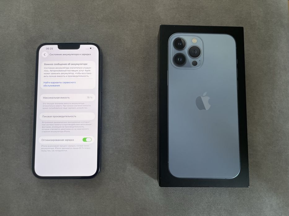 Iphone 13 pro max