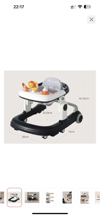 Срочно! Продам Ходунки новые