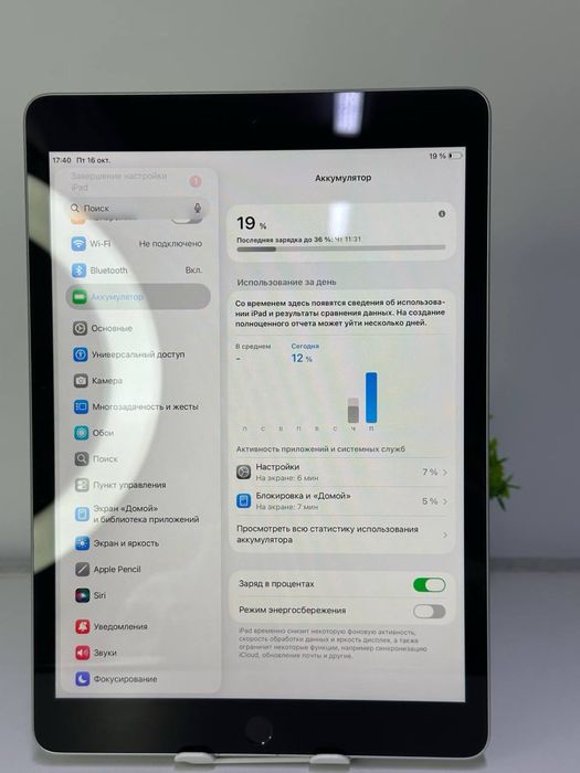 iPad 9 / 64gb / 2021 АКБ: 88%  SSD: 64gb/(3)