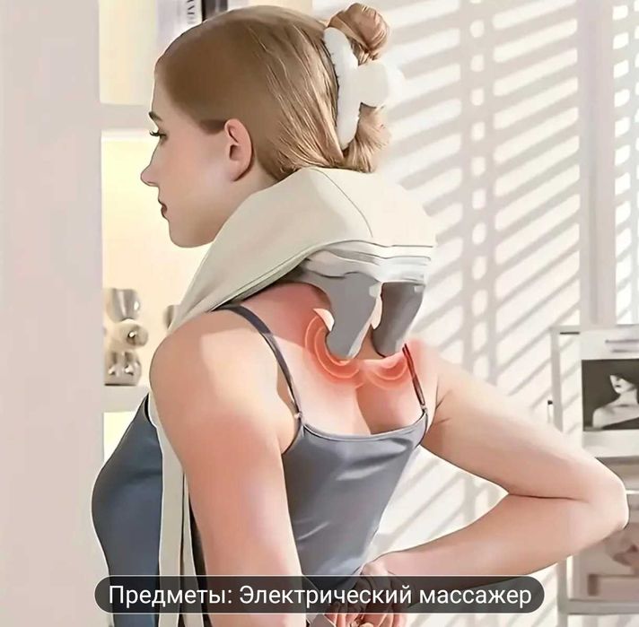 Массажор для шеи