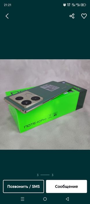 Infinix note 40 pro+