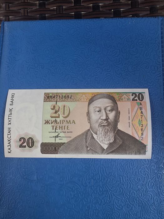 Купюры 1993г.  UNC