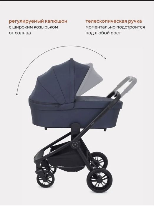 Коляска 3 в 1 б/у