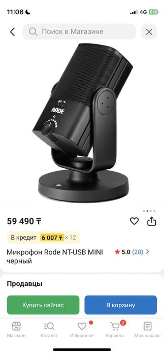 Микрофон Rode NT-USB MINI черный