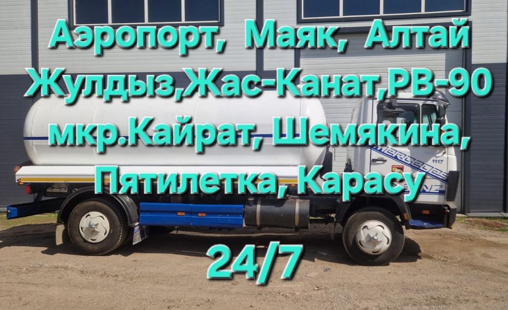 Ассенизатор откачка септика
