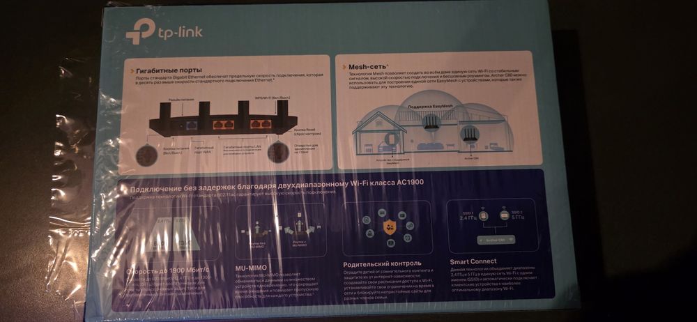 Tp-link archer c80