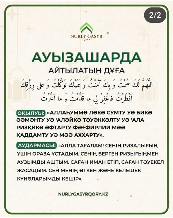 ЭВАКУАТОР Актобе эвакуатор