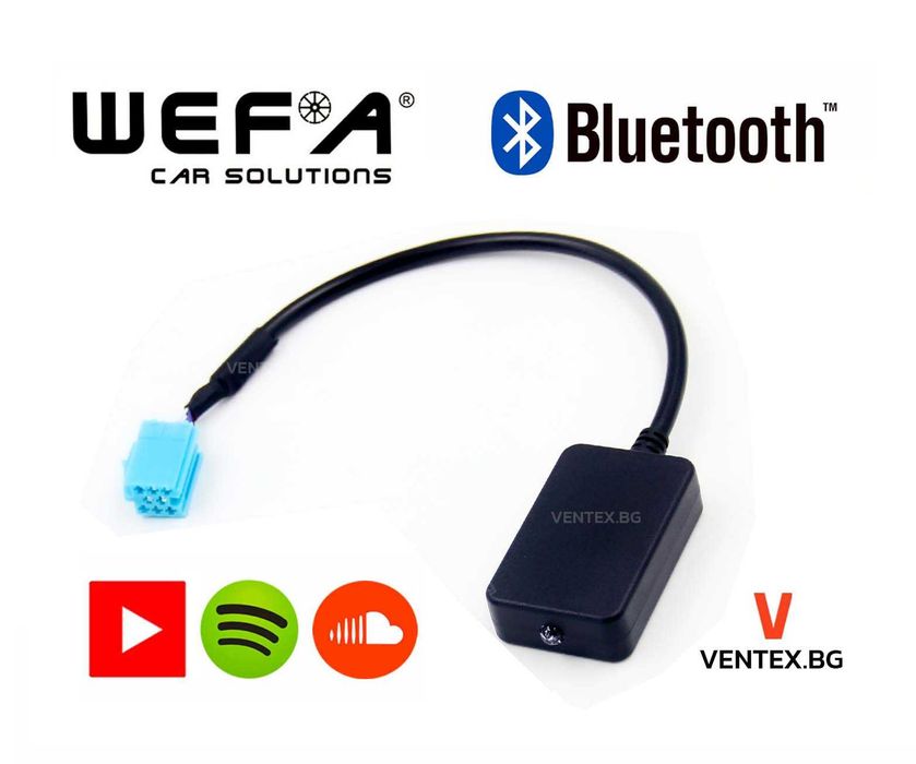Bluetooth адаптер за Alfa Romeo 147, 156 за слушане на музика