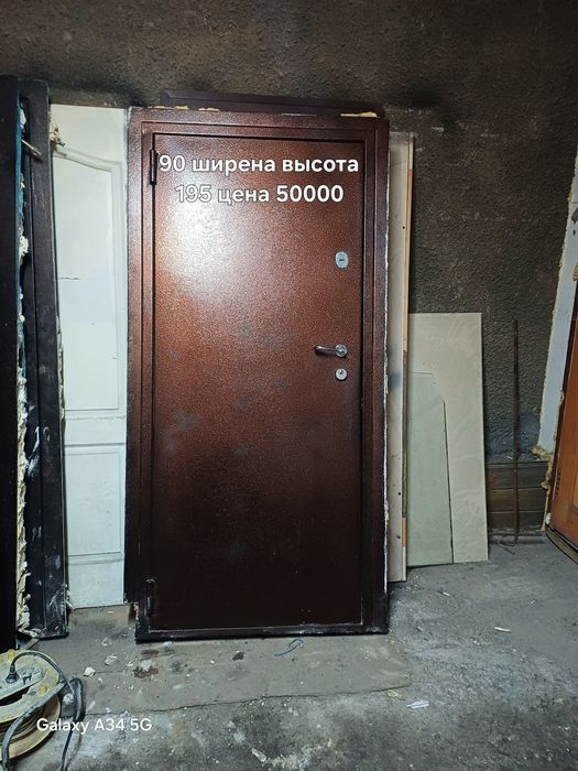 продам  входную дверь