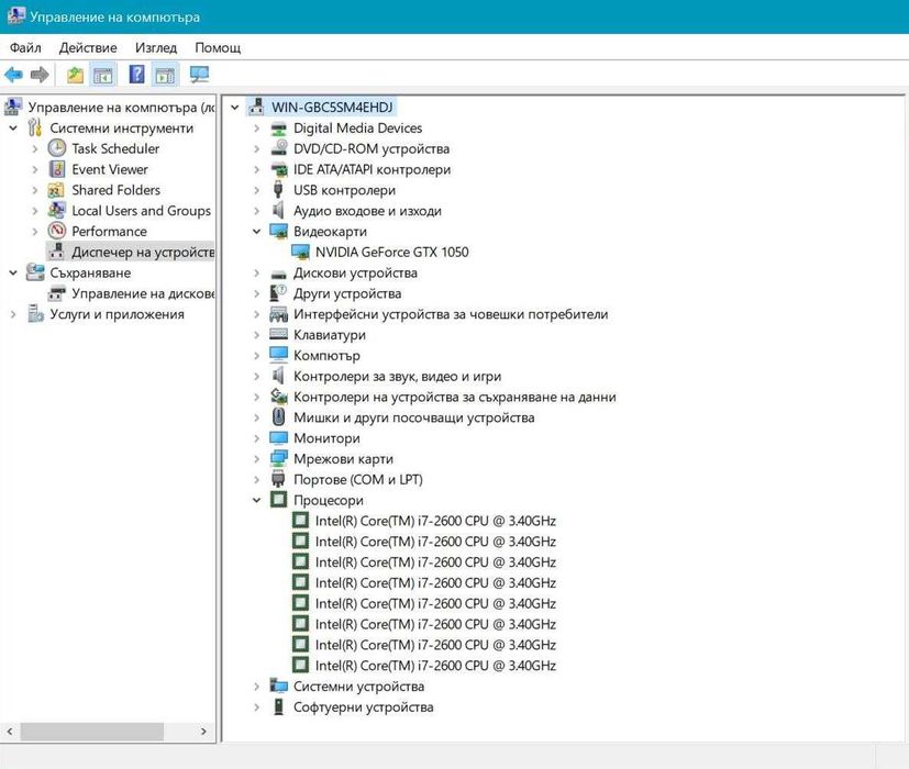 Dell 990 - i7 2600/ 16gb/ 256gb nvme + 1000gb hdd/ GTX 1050 4gb