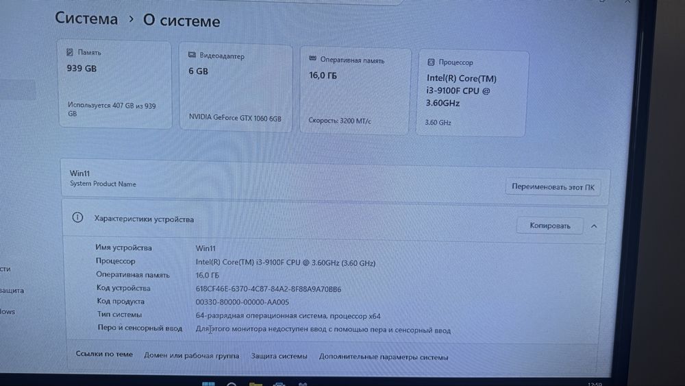 Системный блок 170000