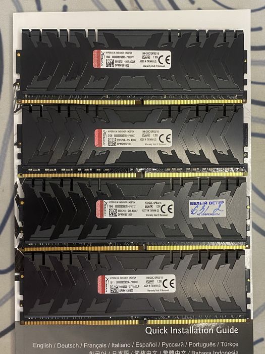 64GB (4x16GB) HyperX Predator DDR4 3000MHz CL15
