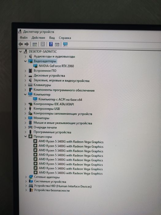 Игровой компьютер rtx