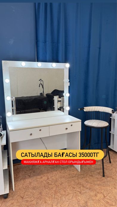 Продам столик для макияжа со стульчиком