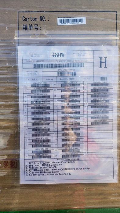 Соларен панел 460 W JA Solar JAM54D40-460