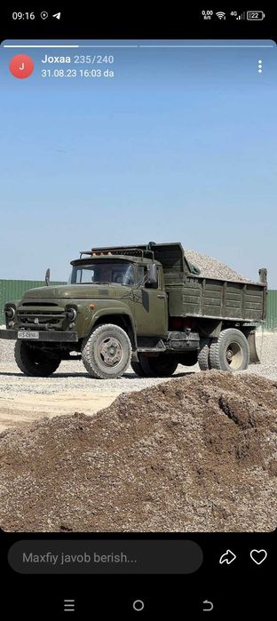 ЗИЛ перевозка щебёнка клинец шлакаблок кампот