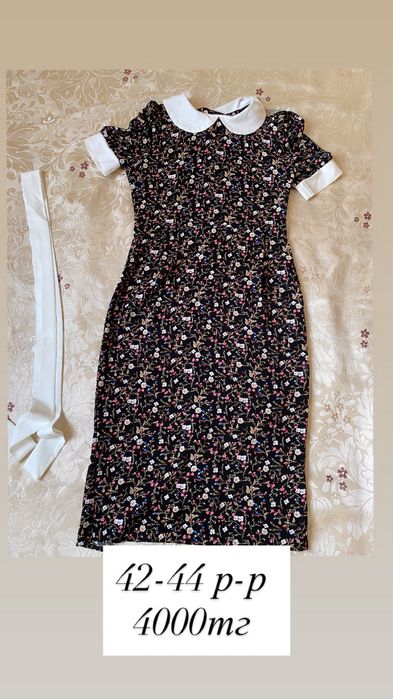 Әдемі көйлектер, арзан бағаға