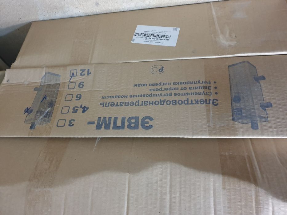 Электрический котёл