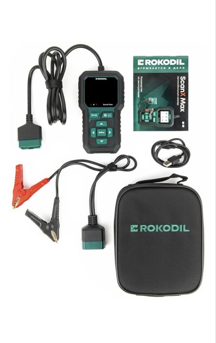 Диогностика Сканер