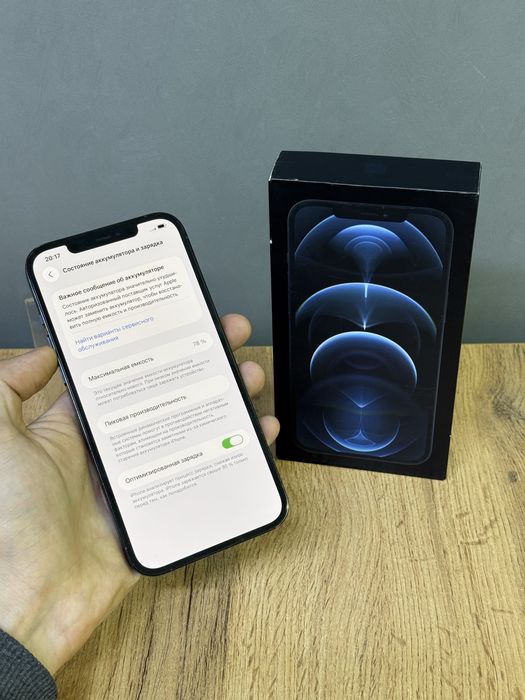 Iphone 12 Pro Max 512 GB | Mobile Zone