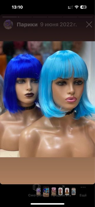 Парик искуственный