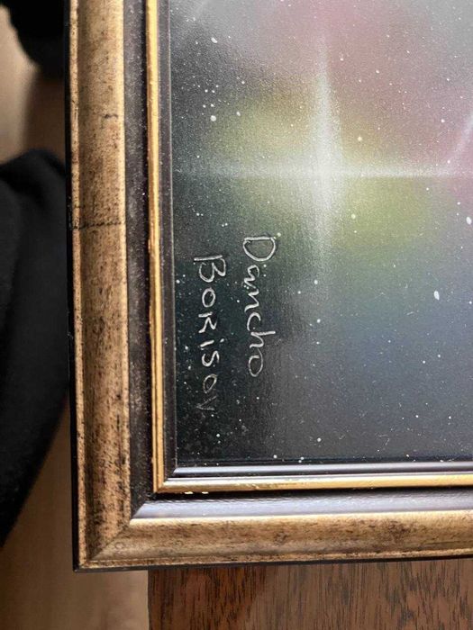 Картина на Данчо Борисов - "КОСМОС"