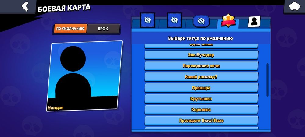 Продам АК в Бравел Старс