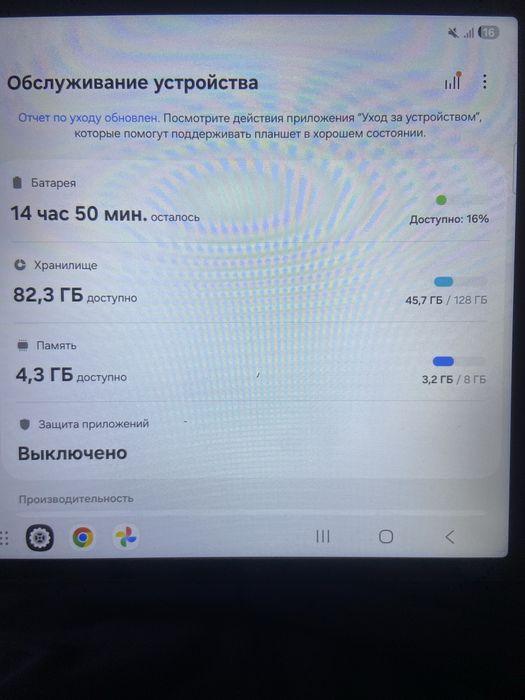 Продам планшет Самсунг Таб А9 128 Гб