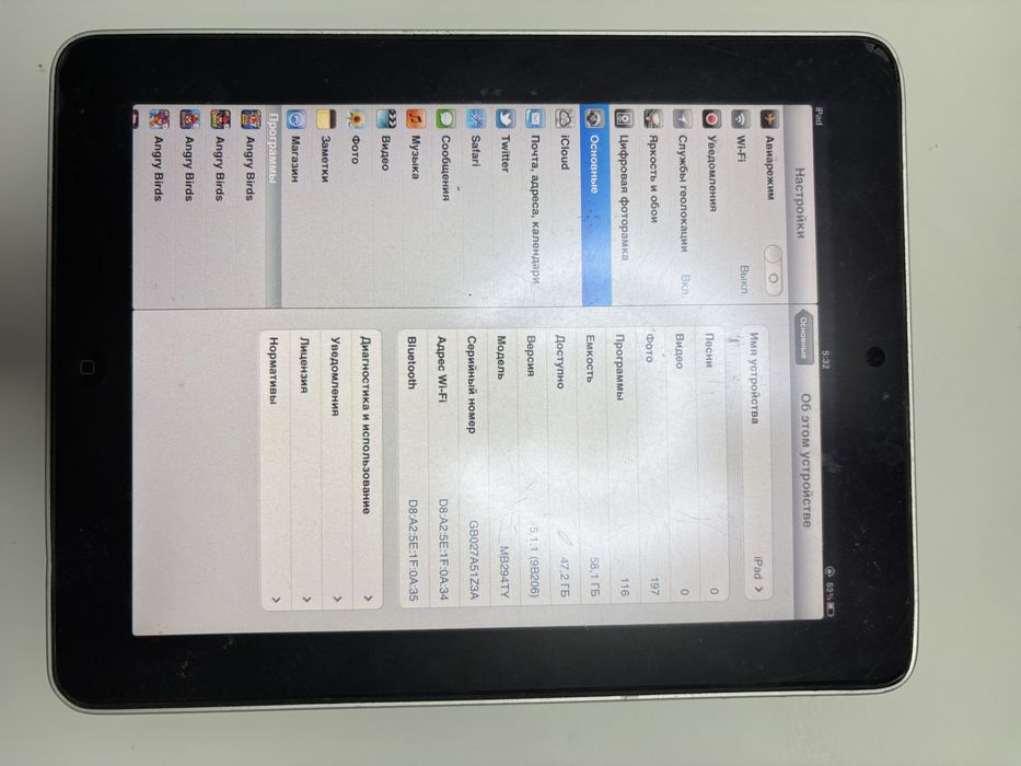 Ipod для дошкольника