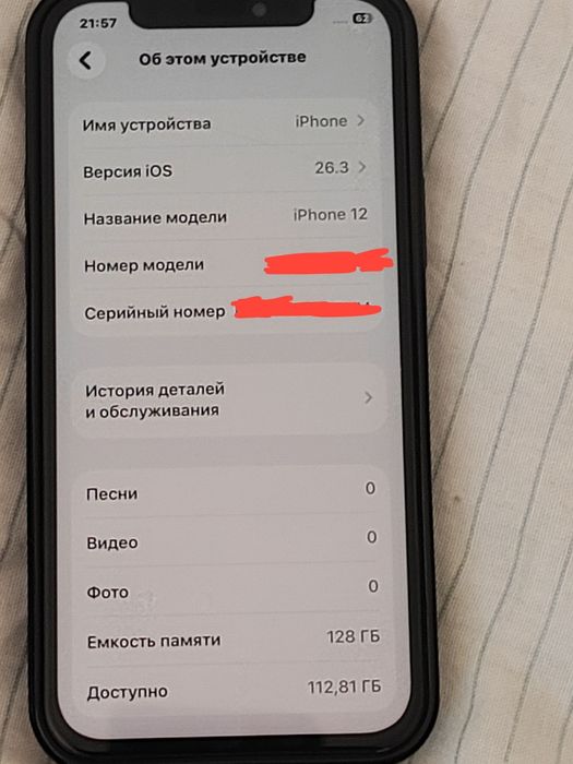 iPhone 12 sotiladi
