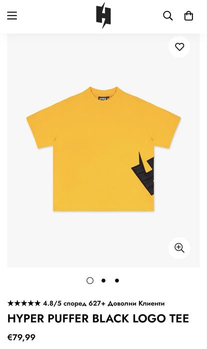 Комплект суичър,долнище и тениска hyperclothing.