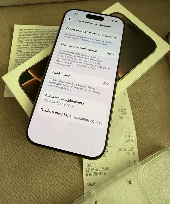 УНИКАТ Iphone 16 Pro 128GB Desert  24м. ТЕХНОПОЛИС ПОДАРЪЦИ