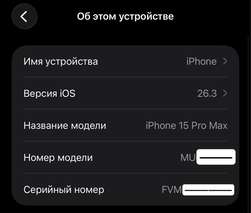 iPHone 15 Pro Max 8/256GB Natural Titanium Sim+Esim Ideal 87%. Karobka