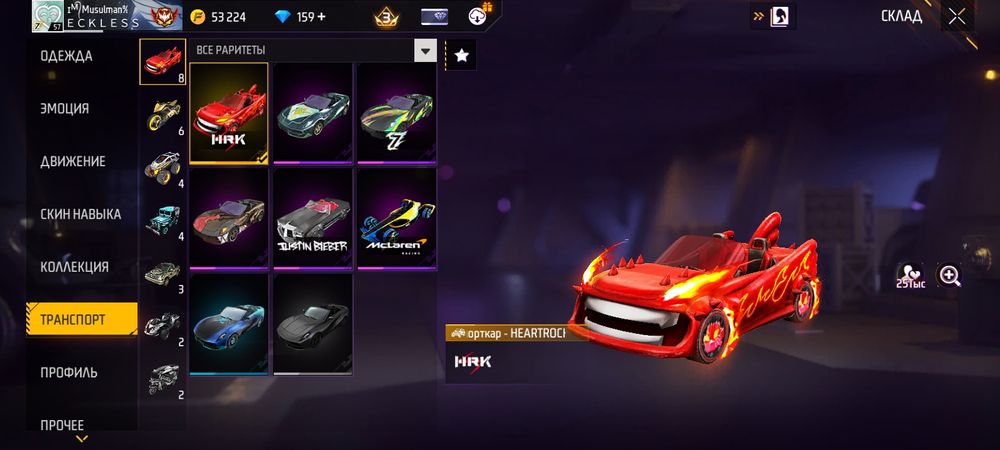 Фри фаер акк сатылады