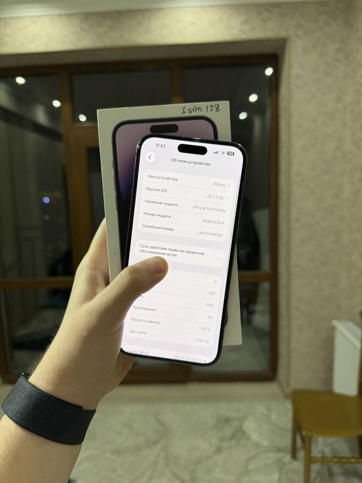 iPhone 14 pro max