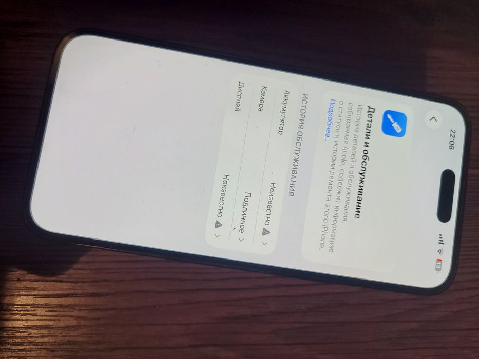 iPhone 14 Pro Max 256GB