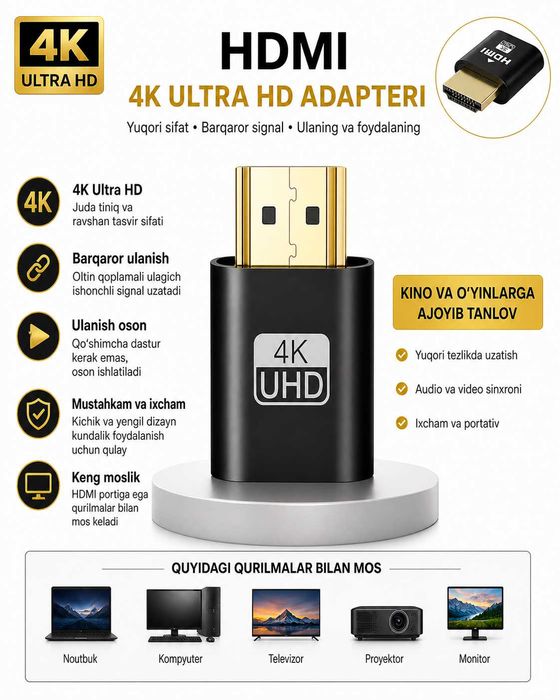 HDMI-адаптер EDID эмулятор 4K (Заглушка)