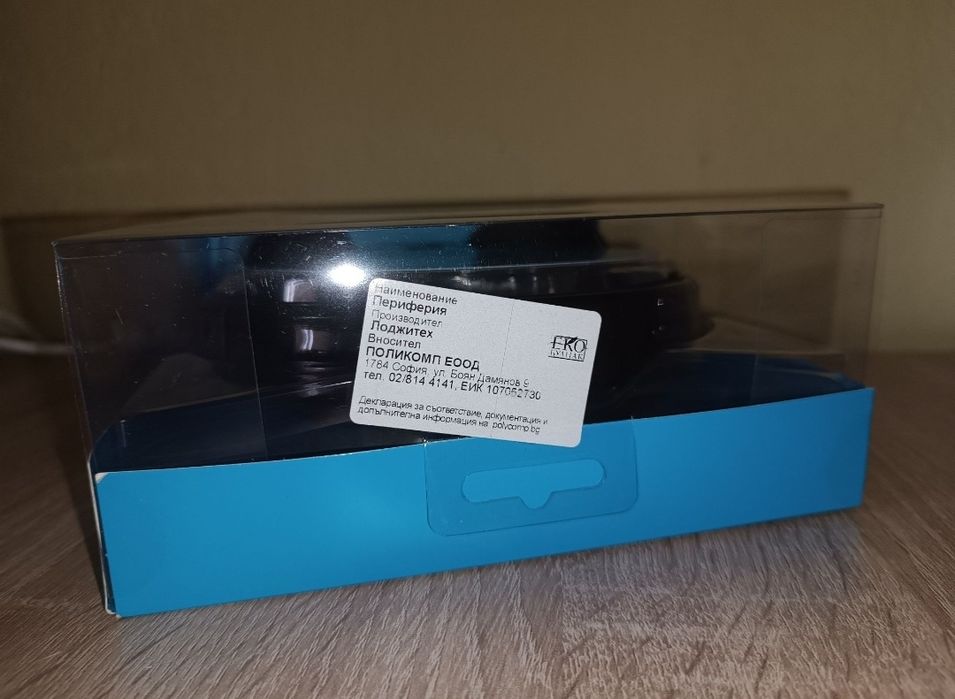 Слушалки Logitech H540 black, нови в оригинална опаковка, подходящи за подарък.