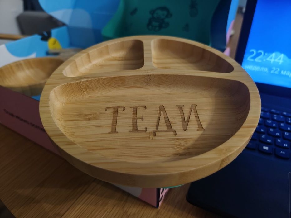 Комплект за хранене Маймунче