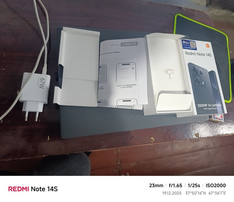 Redmi Note 14S сотилади