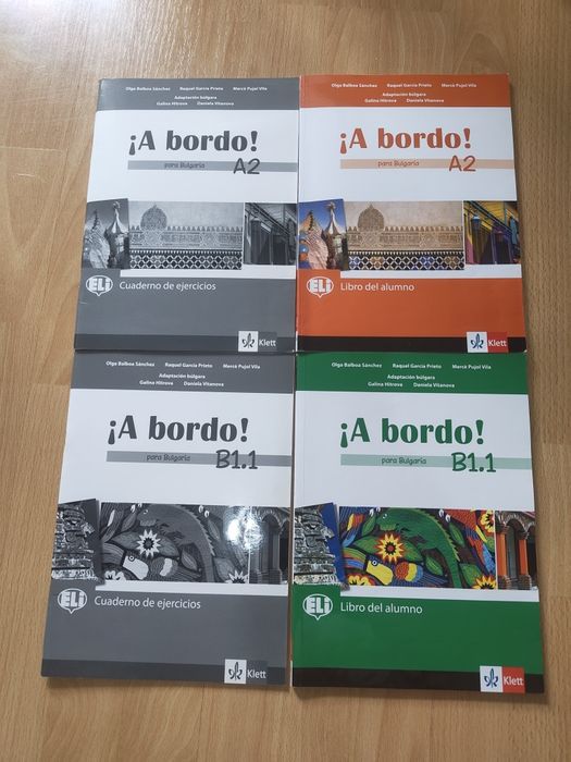 Продавам книги, учебници, речници, списания