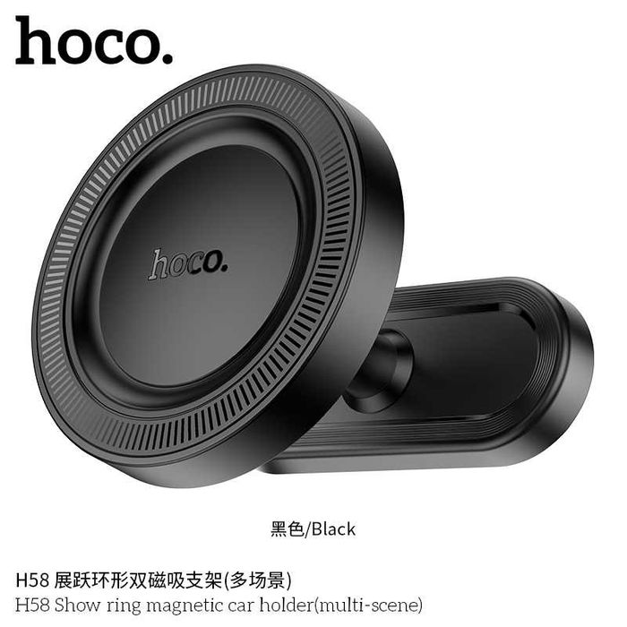 Hoco H58 Show Магнитный Универсальный Держатель для Телефона iPhone 17